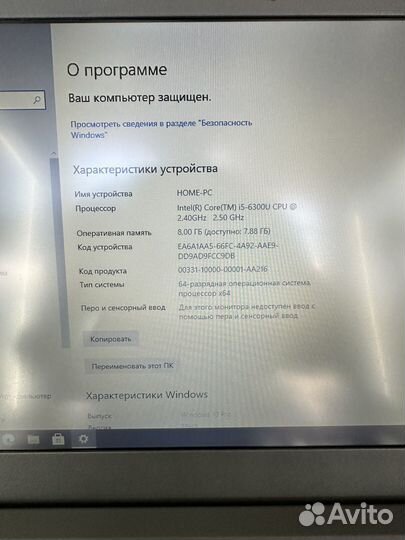 Ноутбук Lenovo ThinkPad X270 12.5