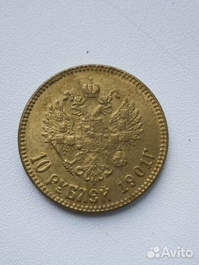 Копии царских монет