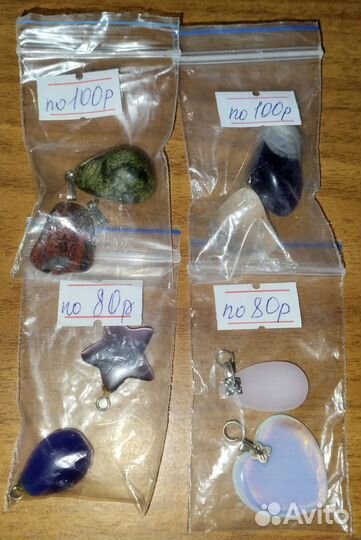 Кулоны,подвески,фурнитура для рукоделия