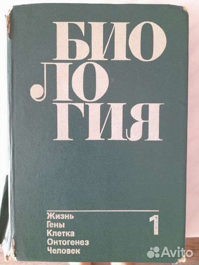 Книги и учебники для студентов мед. вуза и врачей