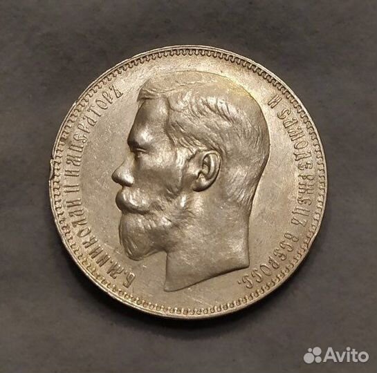 1 рубль 1897г блеск серебряные рубли