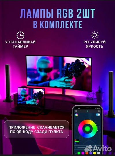Led светильник