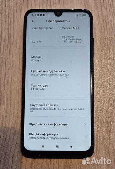 Xiaomi Redmi Note 7, 4/64 ГБ