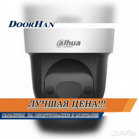 Камера видеонаблюдения