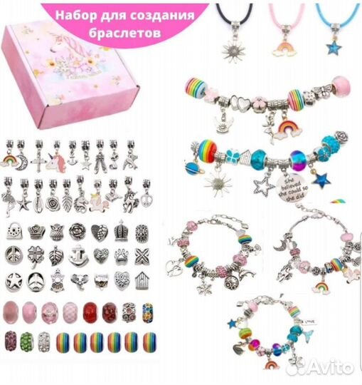Создания браслетов