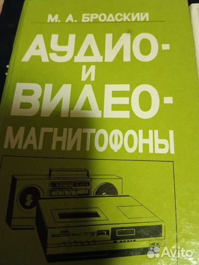 Книги по ремонту. Справочники