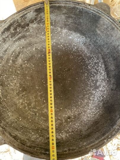 Казан чугун Узбекский