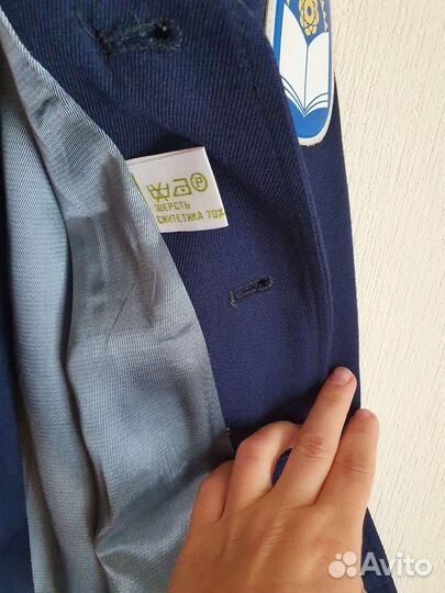 Школьная форма СССР для мальчика 140 синяя шерсть