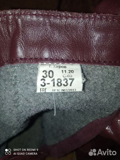 Кожанные сапоги для девочки