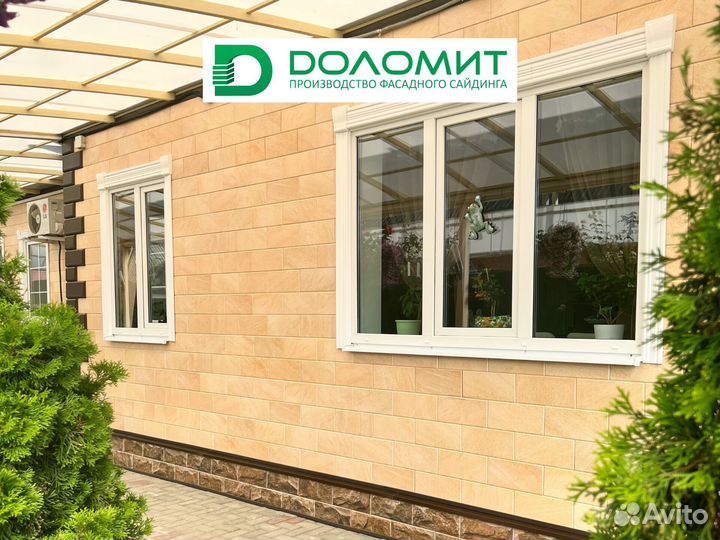 Фасадные панели Термосайдинг