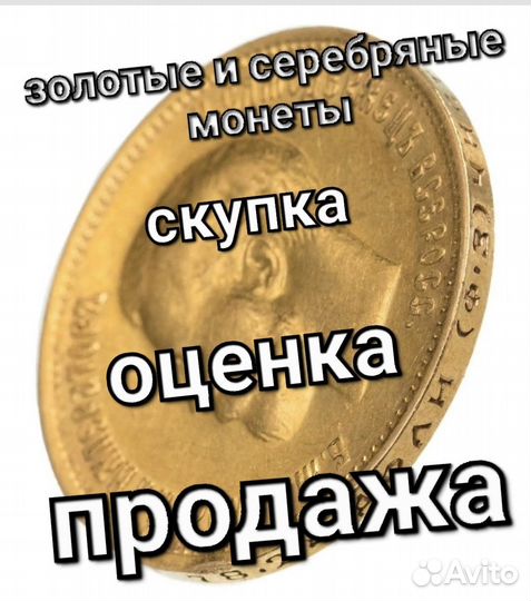 Золотые серьги 585 пробы