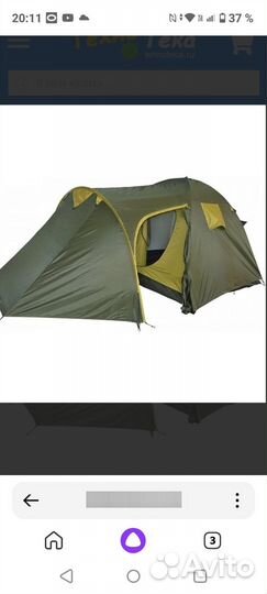 Палатка семейная