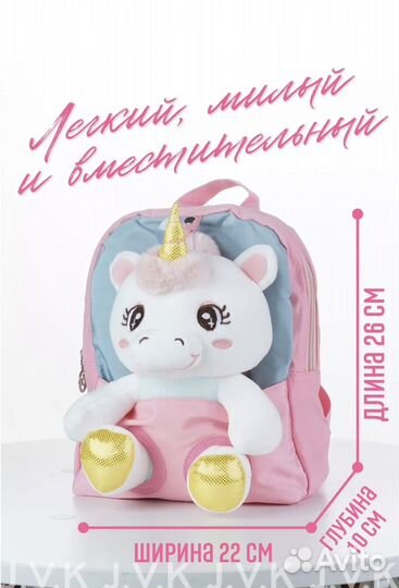 Рюкзак для девочки новый