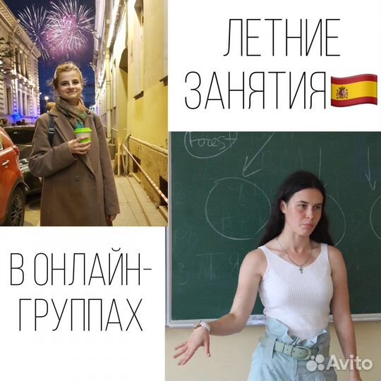 Онлайн-группы с педагогом из Сеула (10 языков)