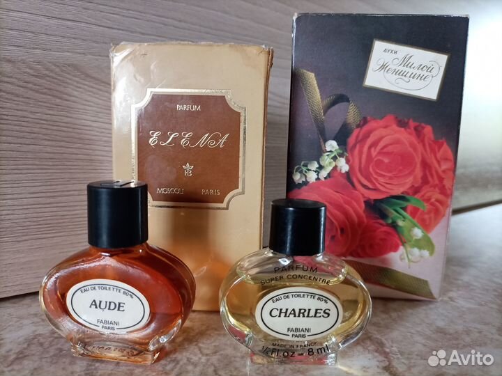 Духи ссср, Франция. Винтаж