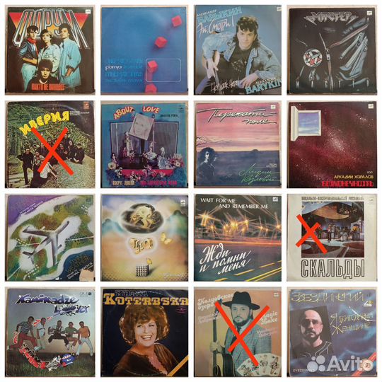 Виниловые пластинки