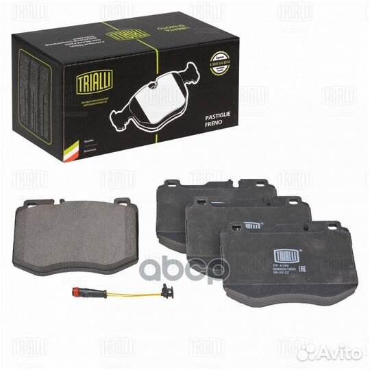 Колодки торм. для а/м Mercedes C (W205) (14) д