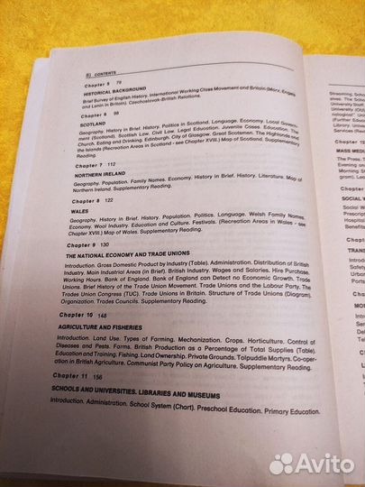 Книга на английском Факты о Британии редкость