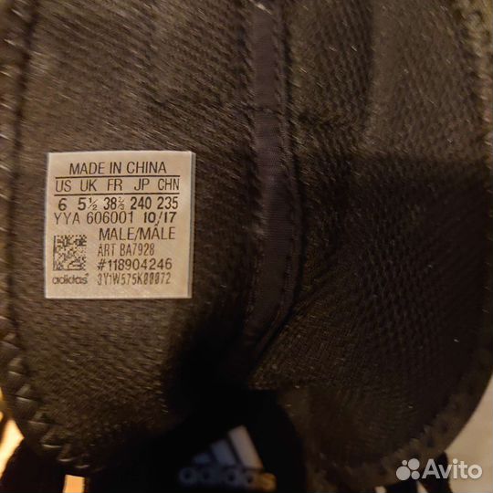 Борцовки adidas