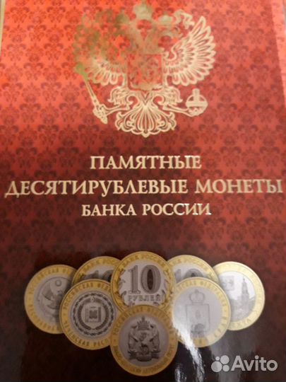 Монета биметалл