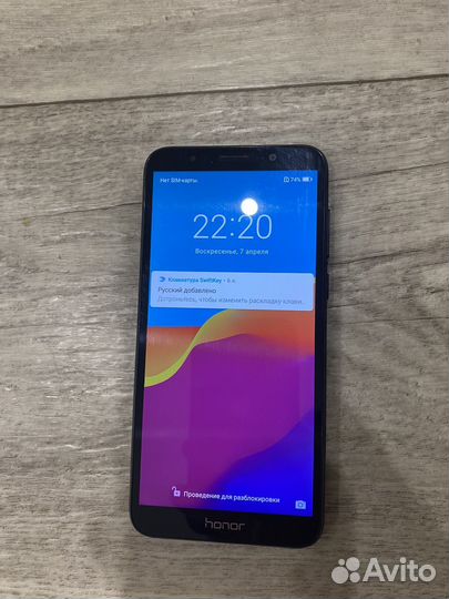 HONOR 7A, 2/16 ГБ