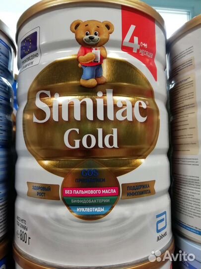 Детское питание Similac gold 4