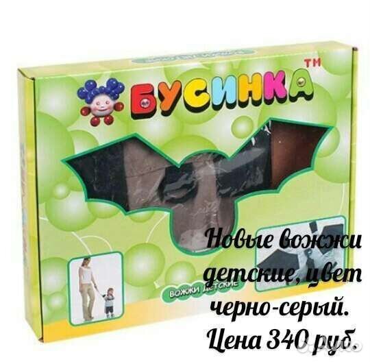 Колготки детские новые