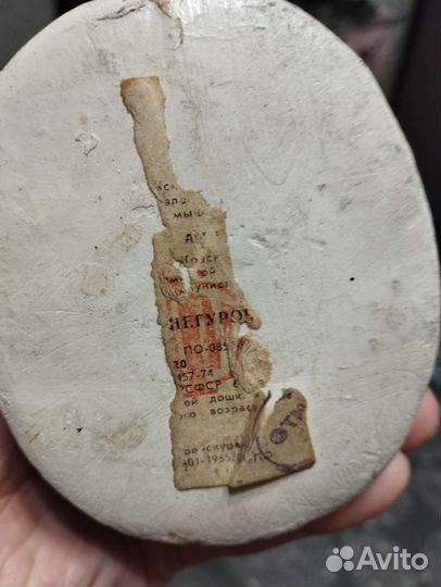 Дед мороз СССР