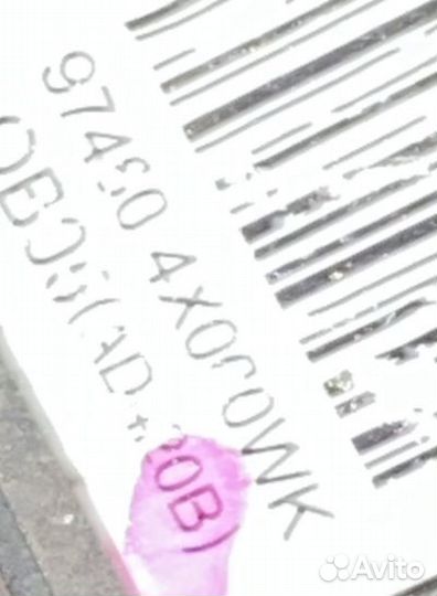 Дефлектор воздушный Kia Rio III (2011—2015) QB