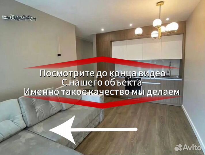 Ремонт квартир и домов под ключ