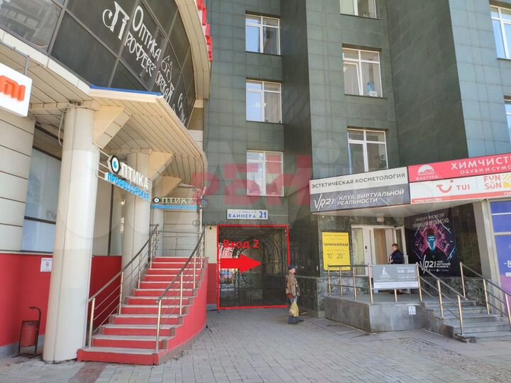 Аренда помещения на вайнера, 85м