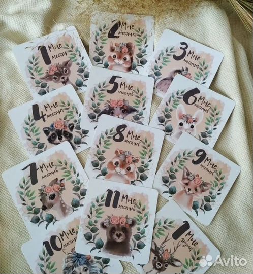 Карточки для фотосессии малыша