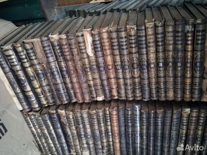 Энц. словарь Брокгауза Ефрона 1890-1907 гг 62кн