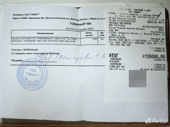 Ноутбук Асеr Nitro 5 аn515-57-70G8