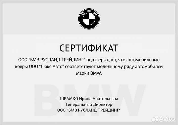 3D Коврики BMW 6 серии Высокие Борта Экокожа