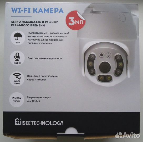 IP-камера iseetechnology новая
