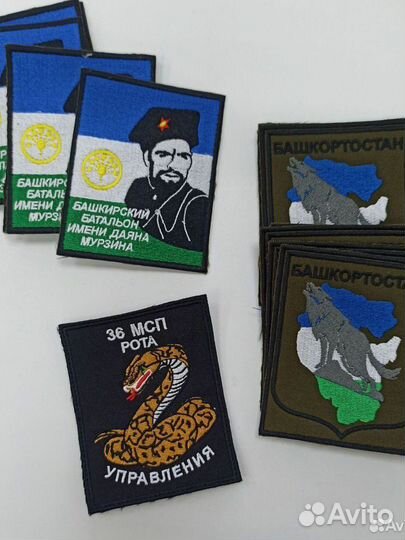 Нашивки шевроны