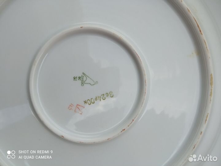 Старые вещи Б/У Столовый сервиз Дулево