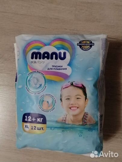 Подгузники-трусики Ману XL