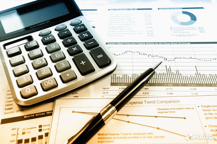 Бухгалтерские услуги