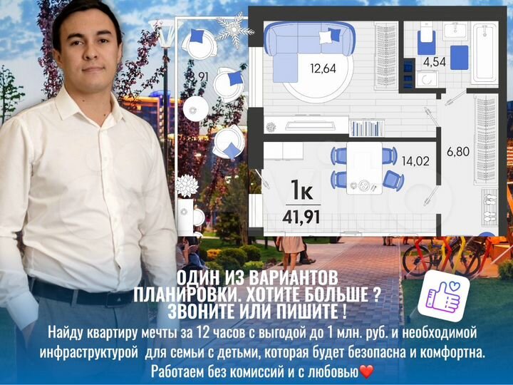 1-к. квартира, 41,3 м², 6/7 эт.