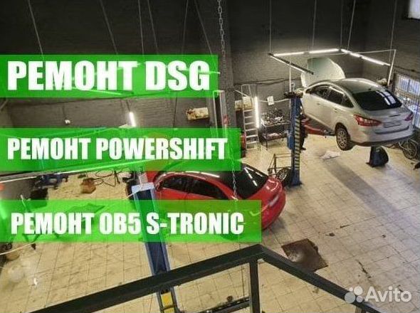 Кпп с мехатроником DSG7 Skoda: Fabia