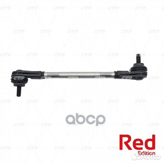Стойкастабилизатора (гибридная) renaultclioi