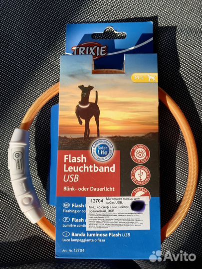 Светящийся ошейник для собак