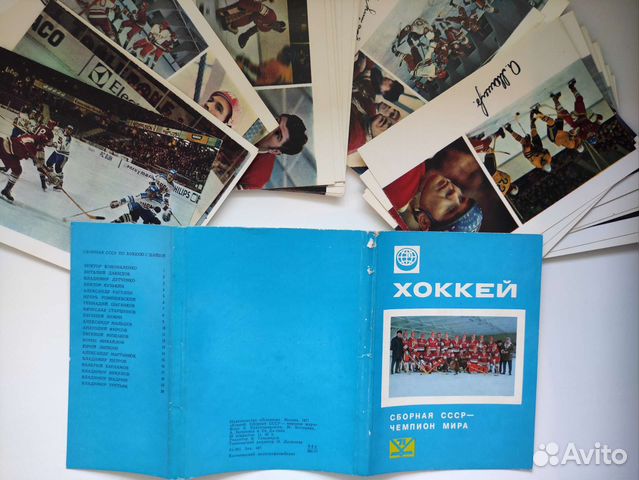 Наборы открыток хоккей СССР, книги