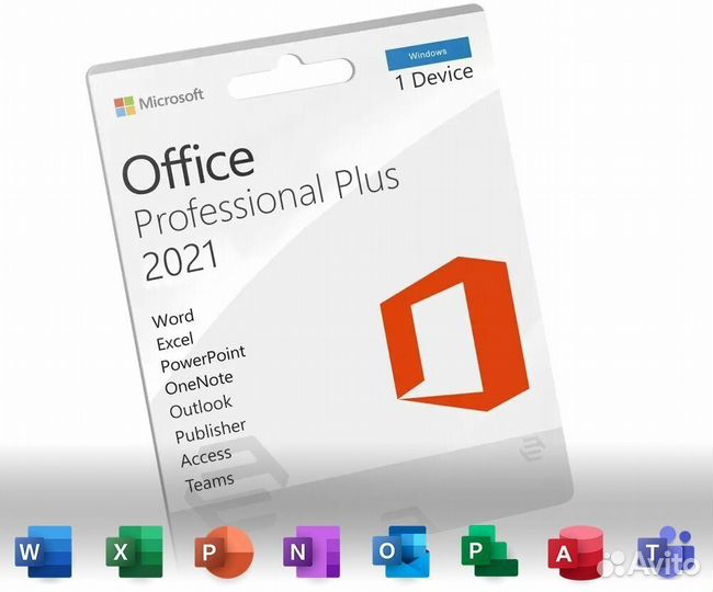 Microsoft Office Pro Plus