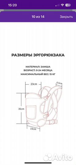 Рюкзак переноска кенгуру новый