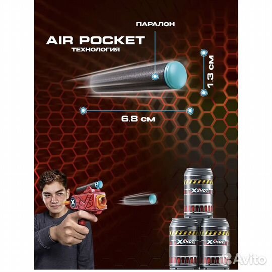 Бластер X-Shot Excel Micro