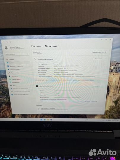 Игровой ноутбук msi katana 17