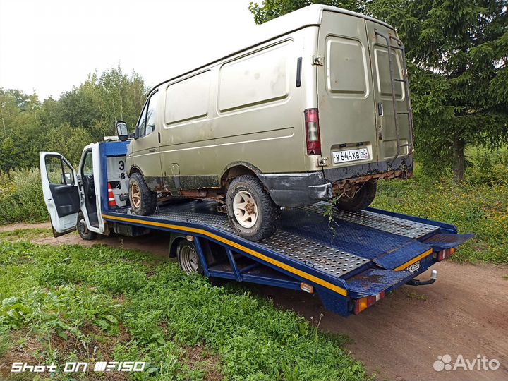 Эвакуатор-межгород/автотехпомощь